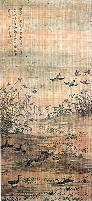 Wild Geese in the Waters of San Xiang